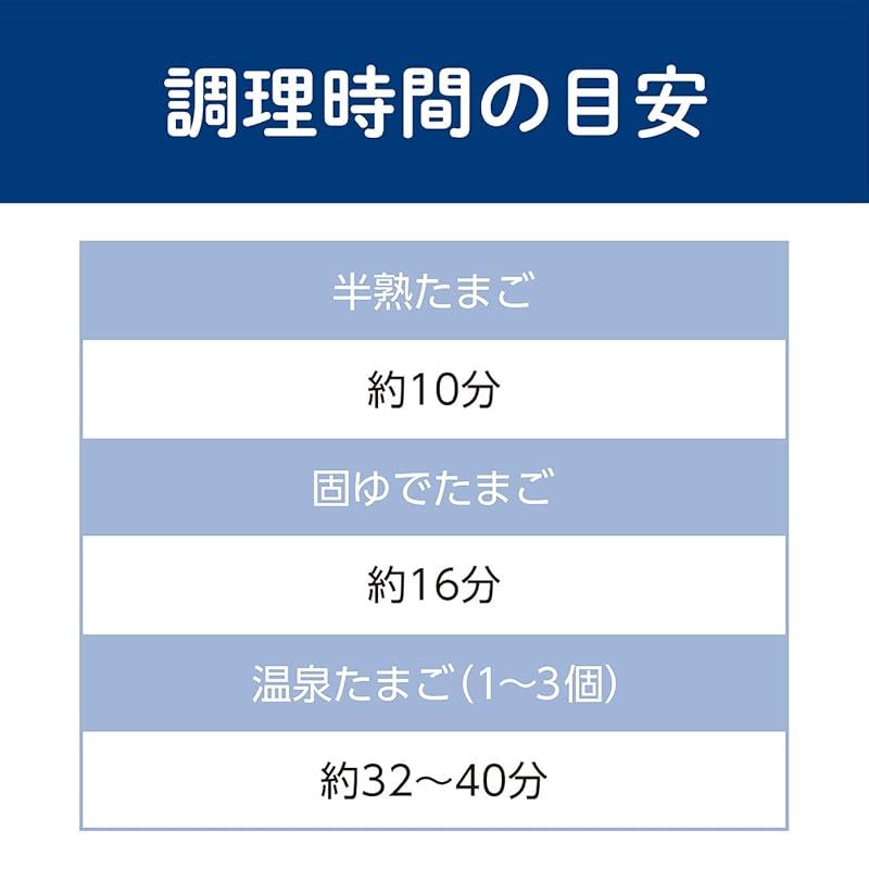 ゆでたまご器 温泉たまご器