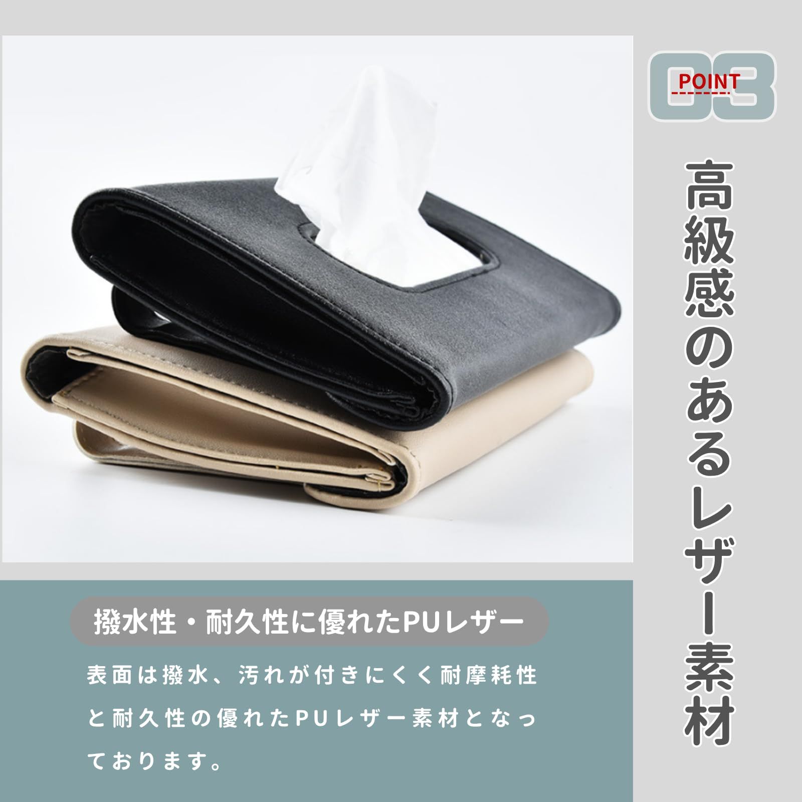 Neutral Zenith ティッシュケース ティッシュカバー サンバイザー 車