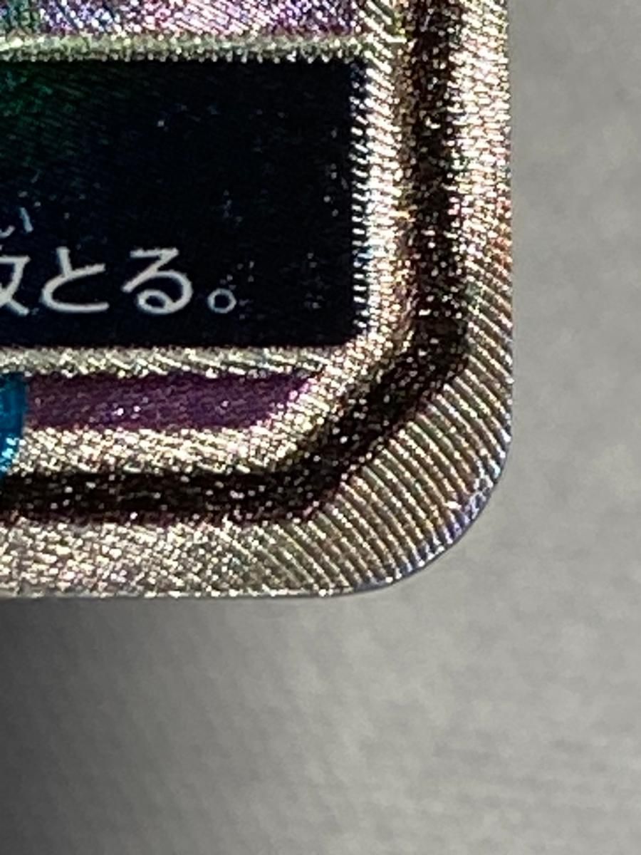 エーフィGX SR [コレクション サン] SM1S 062/060 傷有り ポケモンカード ポケカ エーフィGX[SR](SM1S-062/060) | ポケモンカードゲーム