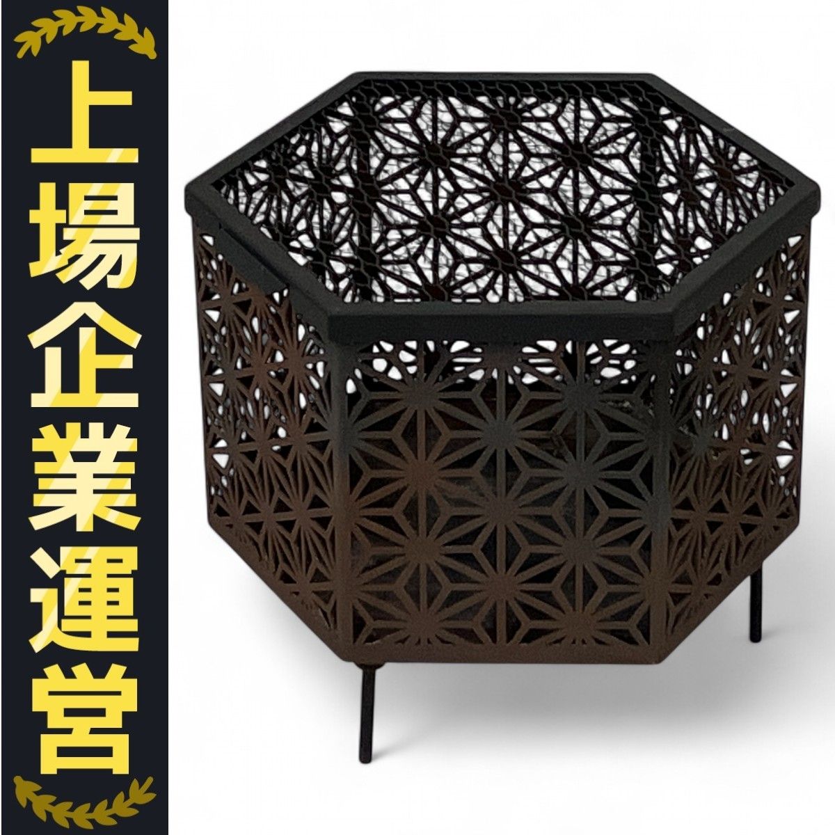 s'more 和柄六面焚き火台　麻の葉 楽天市場】5倍ポイント 夏祭 【再入荷!!】【S'more / 和柄組立