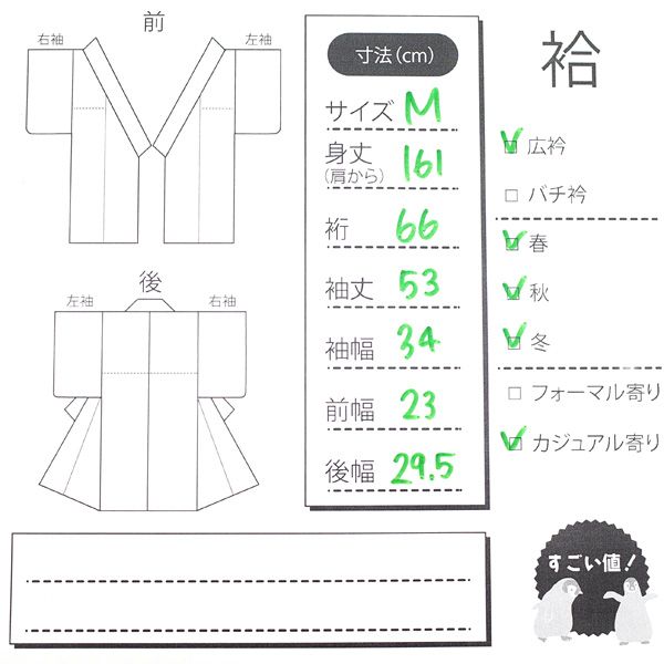 すごい値！紬 袷 着物 上質 本加工 手織り 手絞り 赤茶色 緑 菱 モダン柄 中古品 仕立て上がり 身丈161 裄66 Ｍサイズ みやがわ nek00104 紬 袷 着物 上質 本加工 手織り 手絞り 赤茶色 ブラウン 緑 菱 モダン