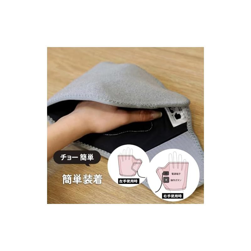 簡単装着