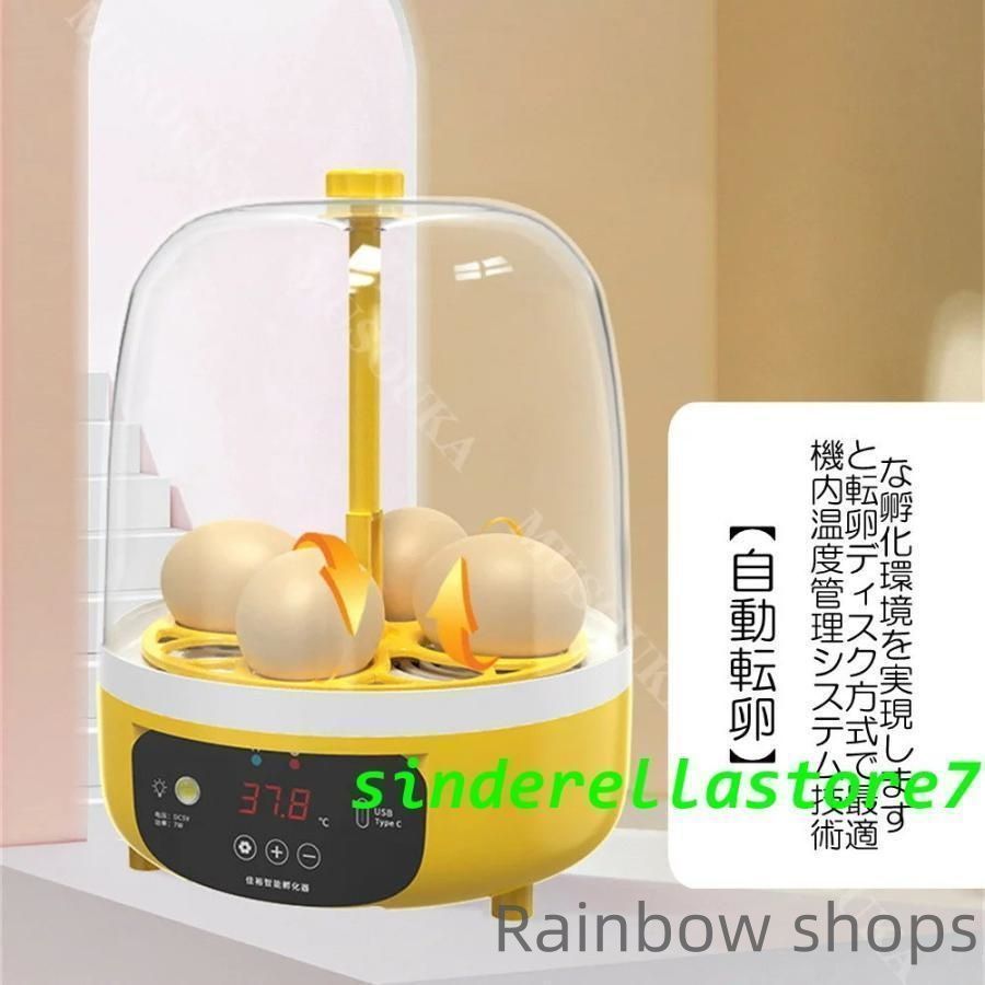 新品未使用★自動転卵・カバー付き孵卵器 新品未使用】自動孵卵器 孵卵器 孵化器 卵 インキュベーター