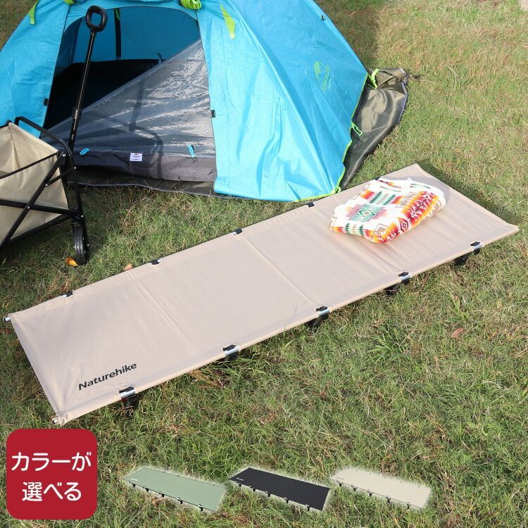 新品】2020年版 ネイチャーハイク コット Naturehike カーキ-