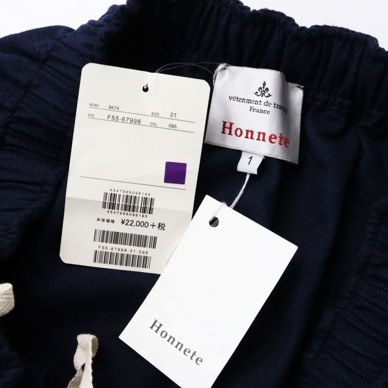 未使用 Honnete オネット サルエルパンツ