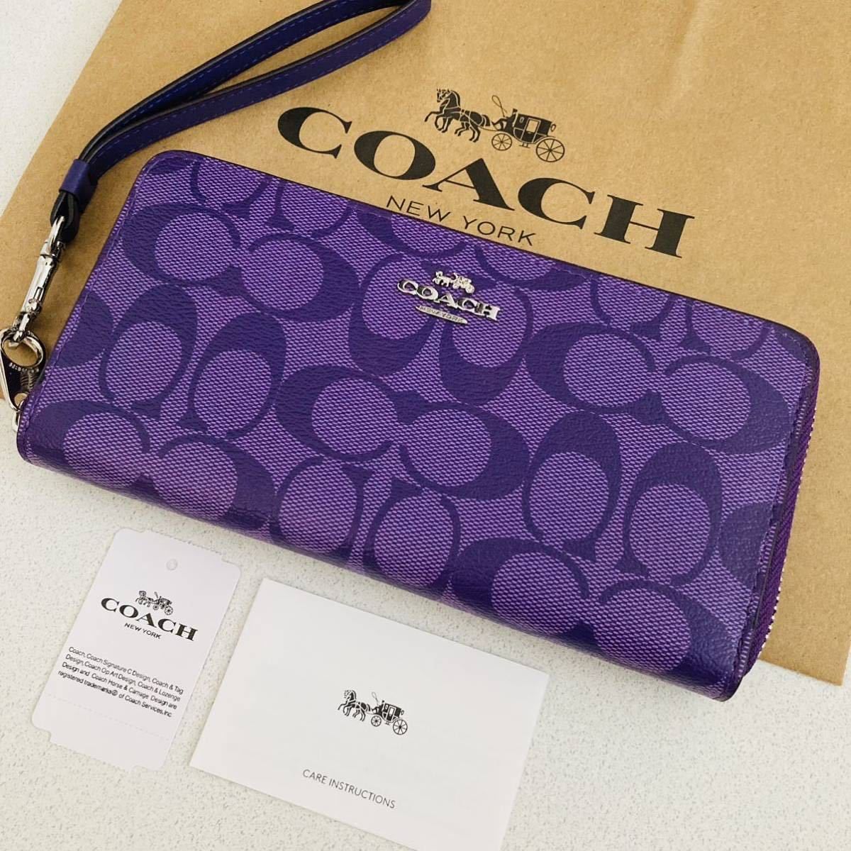 約10×19×2本体重量新品 コーチ COACH 長財布(ラウンドファスナー) アコーディオン ジップ　ウォレット パープル 紫