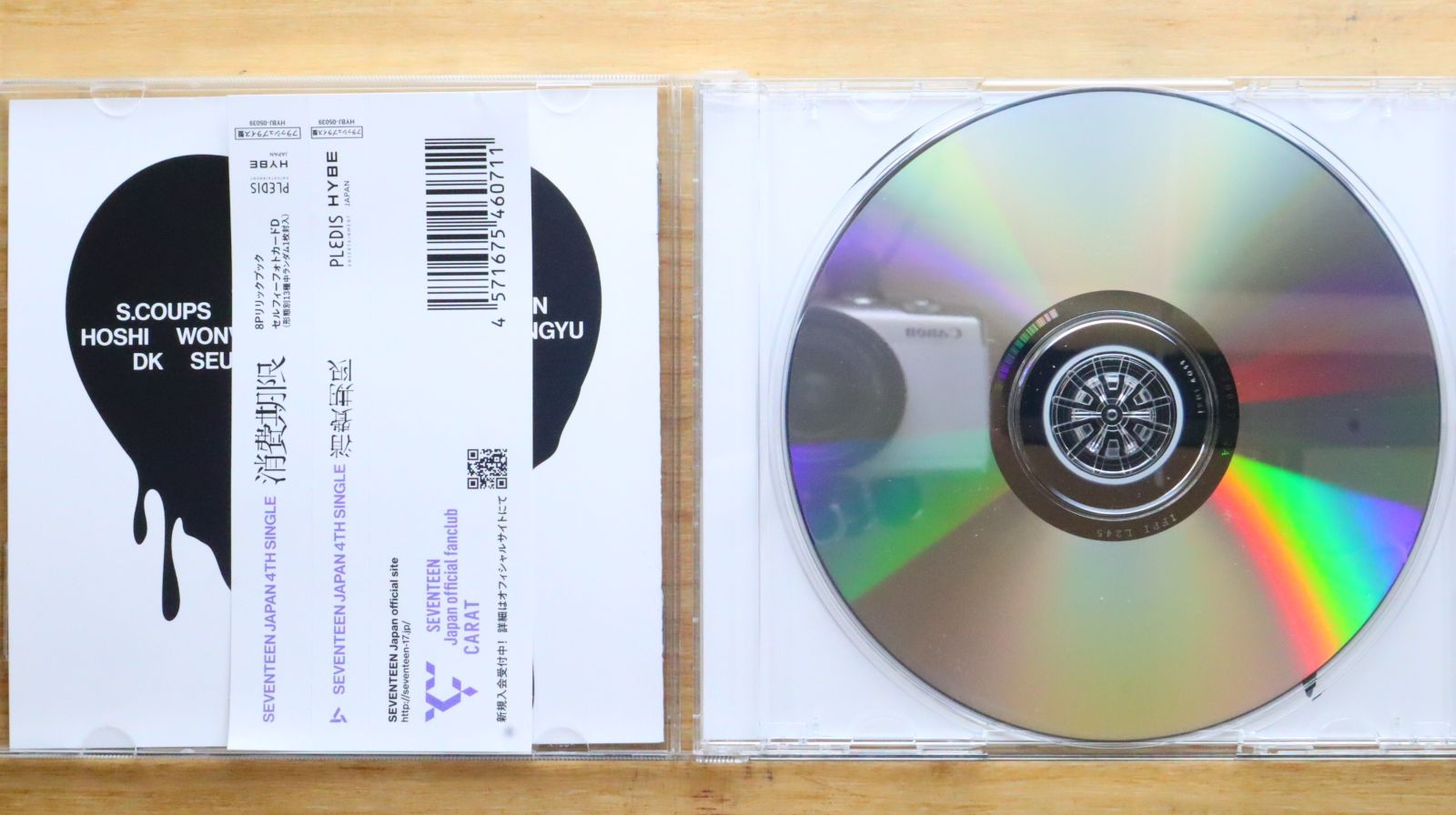 国内盤CD☆セブンティーン/SEVENTEEN□ 消費期限 【POCS39053