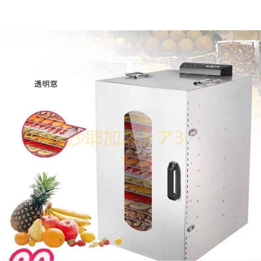 食品乾燥機