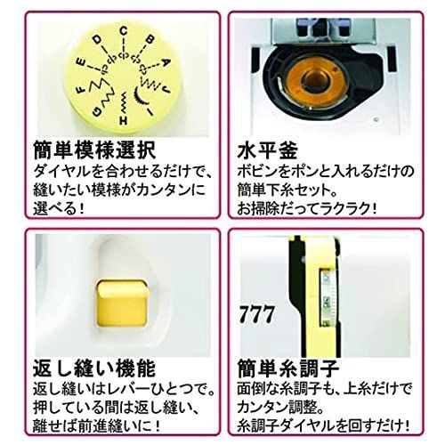 JANOME コンパクト電動ミシン フットスイッチ付き JA777 w17b8b5 楽天市場】ジャノメ JANOME コンパクト電動ミシン JA777