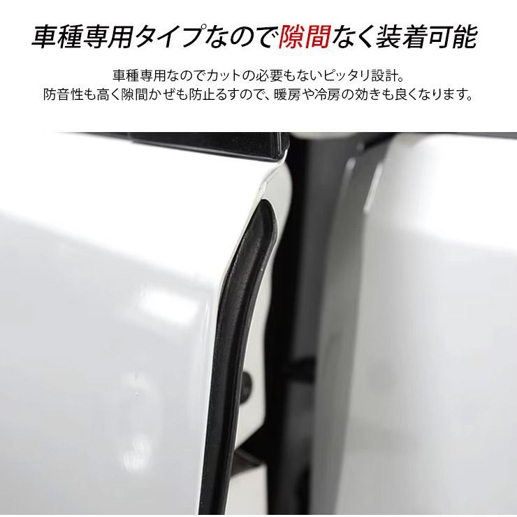 プリウス zvw50 プリウス50 ドアモール プリウス50系 サイドドア
