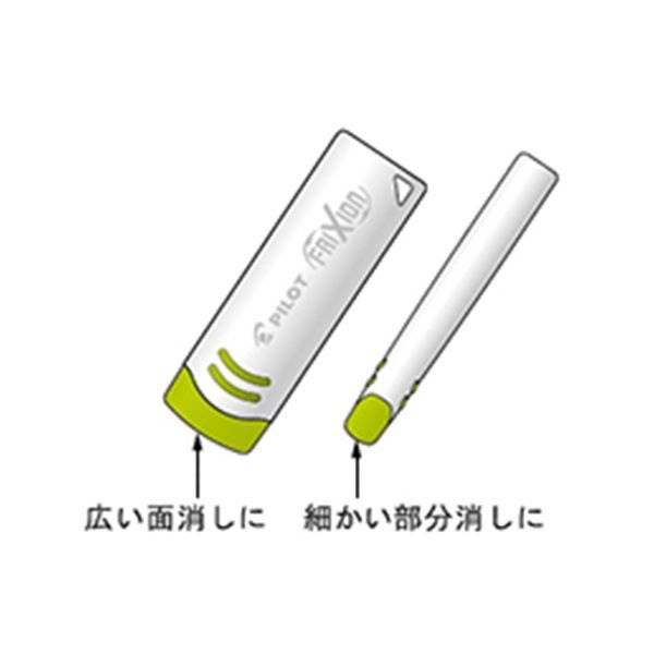 まとめ パイロット フリクションイレーザーブルー ELF02-10L 1個 ×100セット