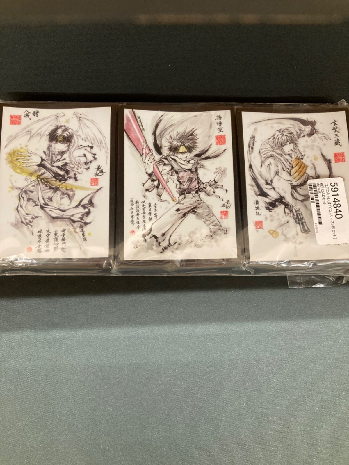 広店】最遊記RELOAD 玄奘三蔵 孫悟空 猪八戒 スリーブ 墨絵