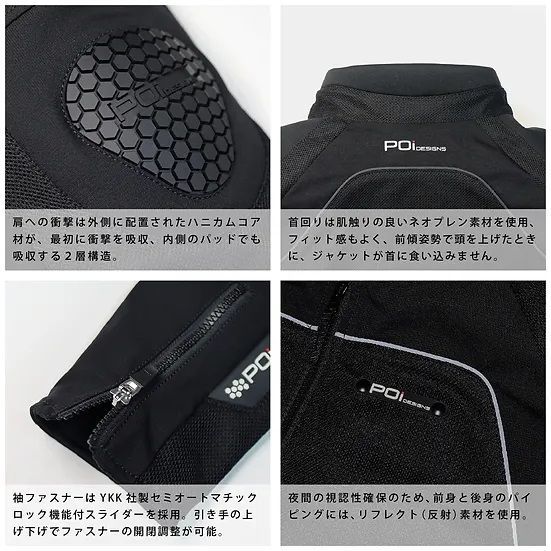 メッシュジャケット PMJ-02
