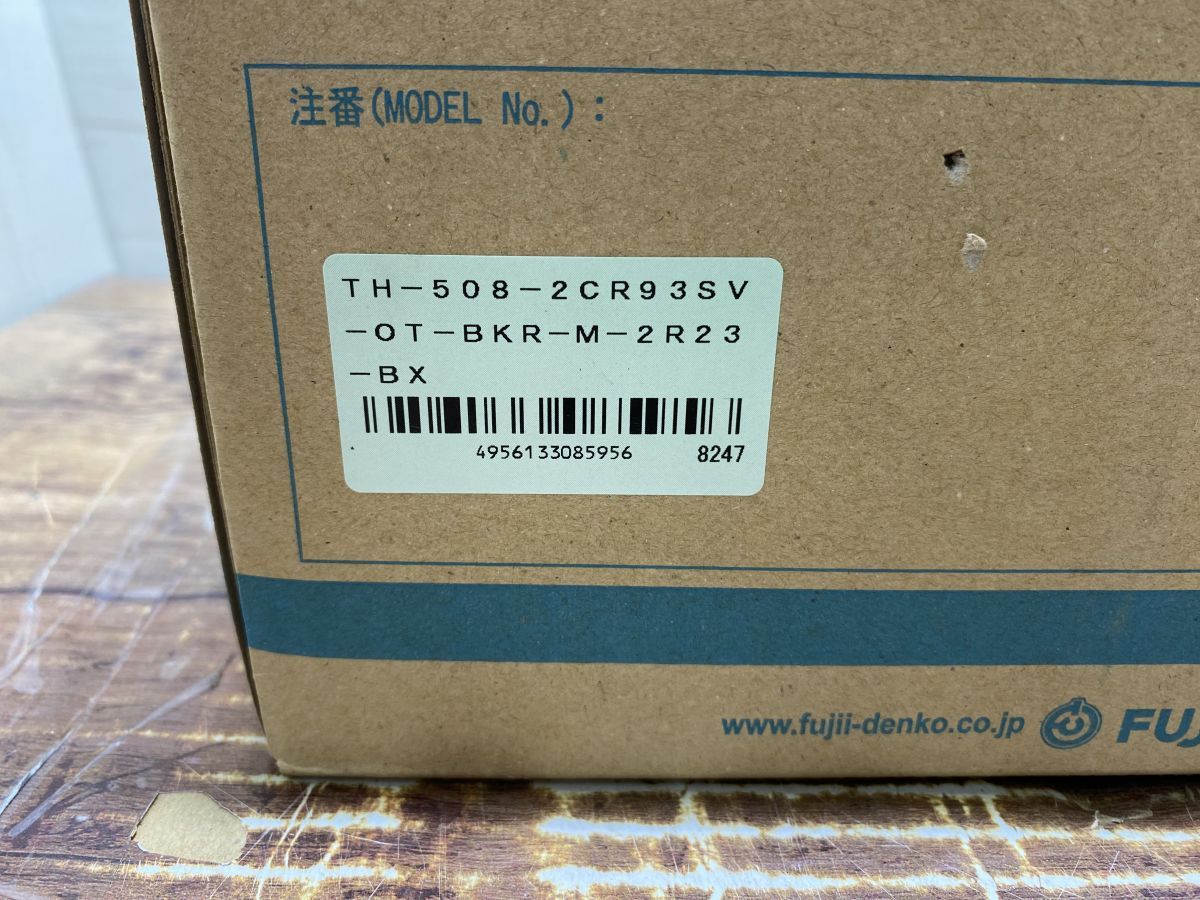 伸縮式ノビロン