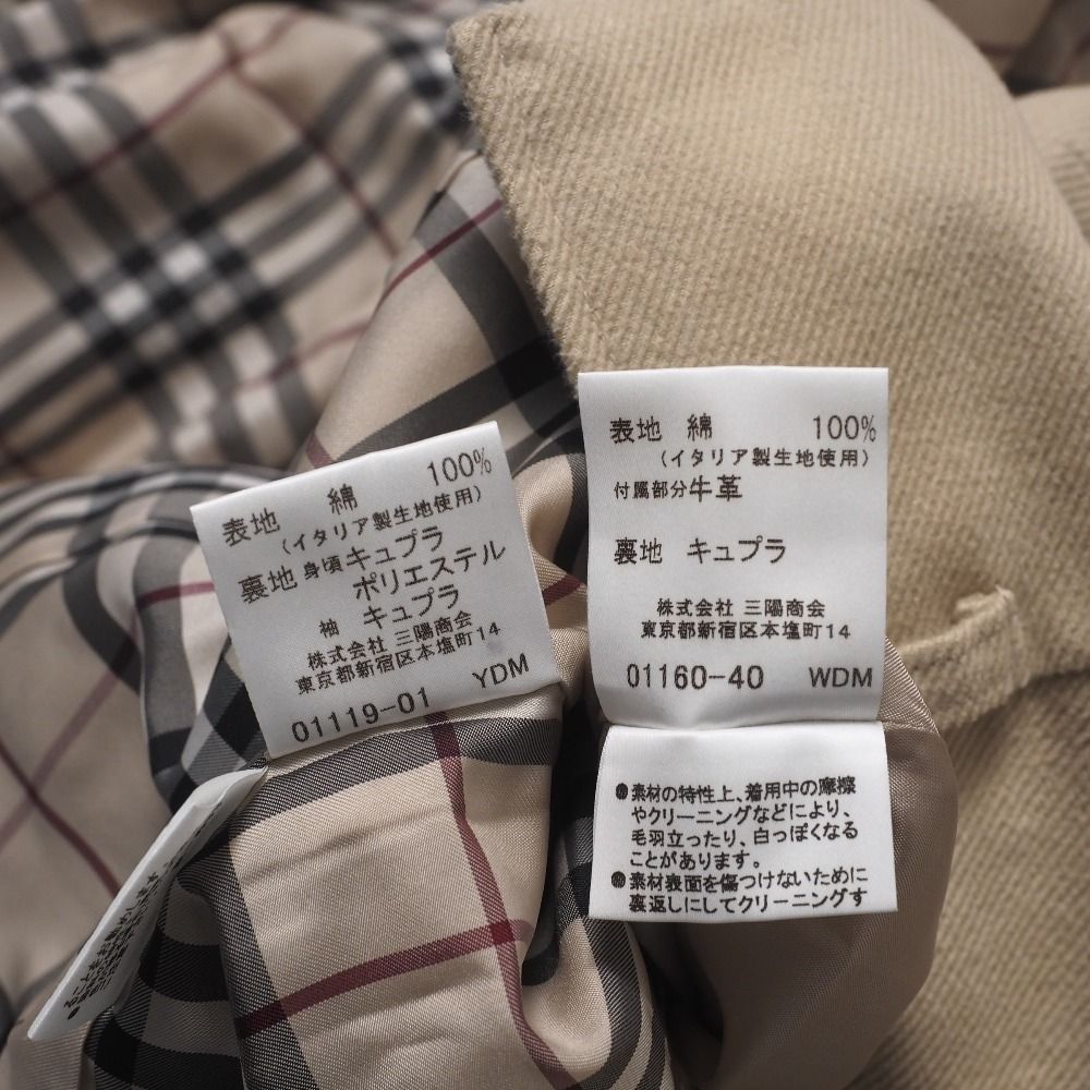 バーバリー スカートスーツ