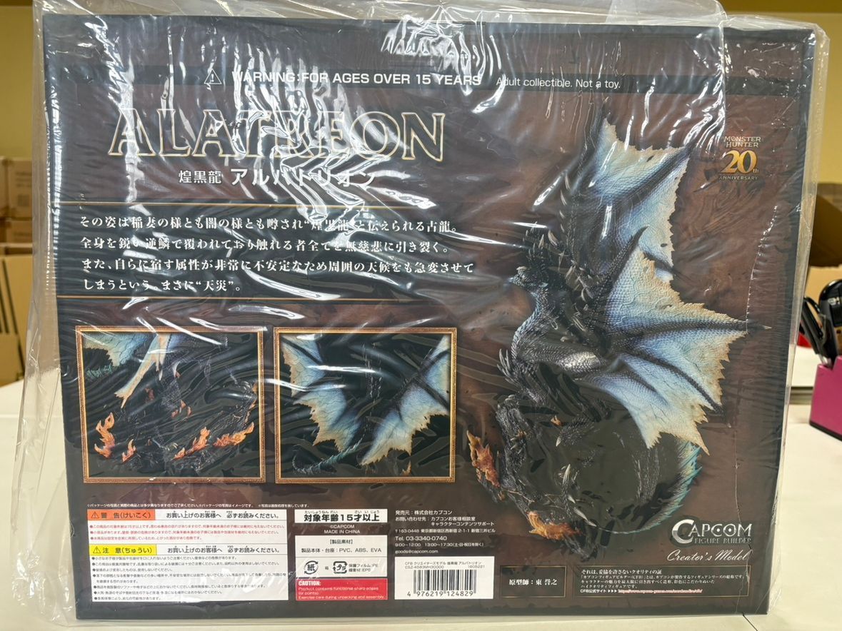 新品未開封】カプコンフィギュアビルダー クリエイターズモデル