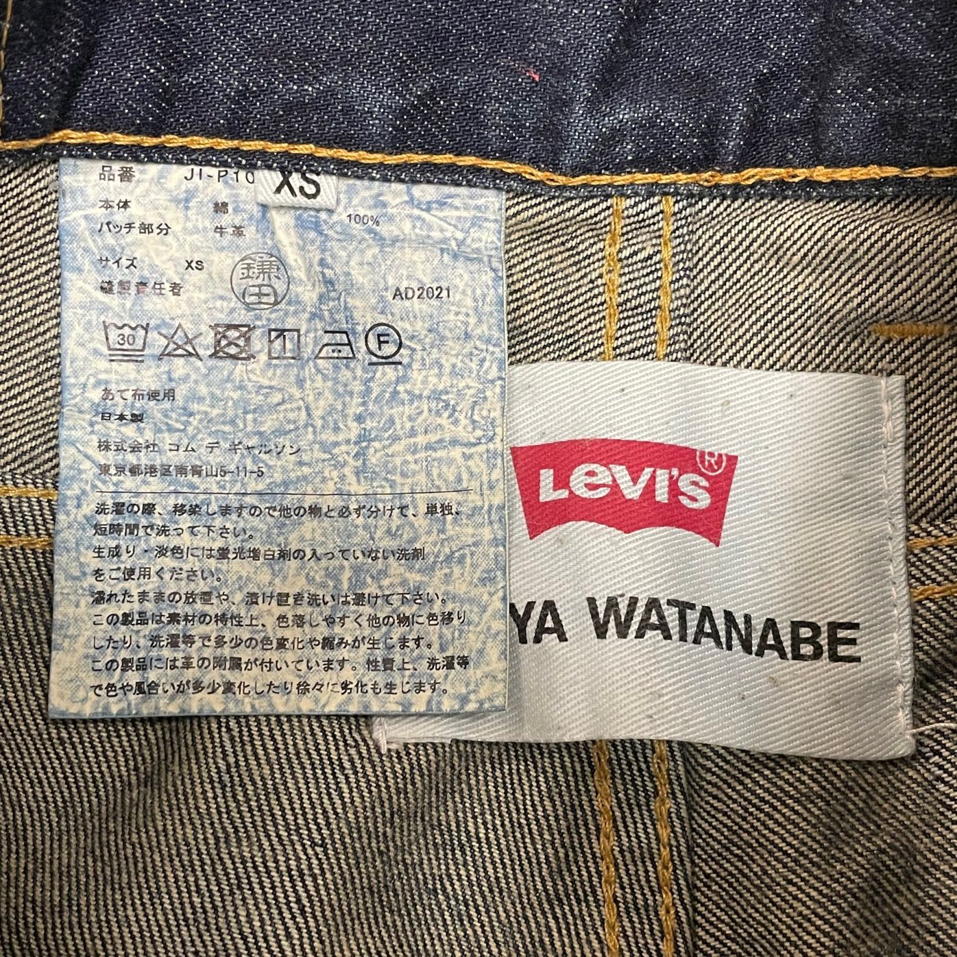 JUNYA WATANABE MAN LEVIS コラボ デニム パンツ JI-P102 AD2021 