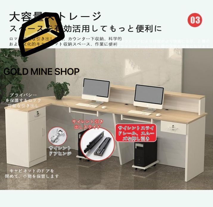 木製のレセプショ