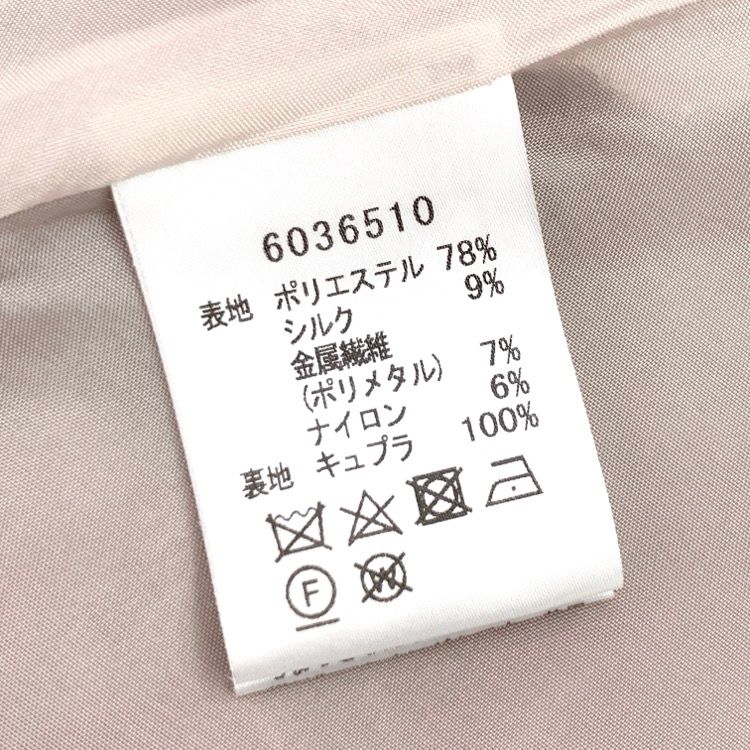 Rene ルネ イノセントフラワー ドレス ジャガードワンピース ピンク 36