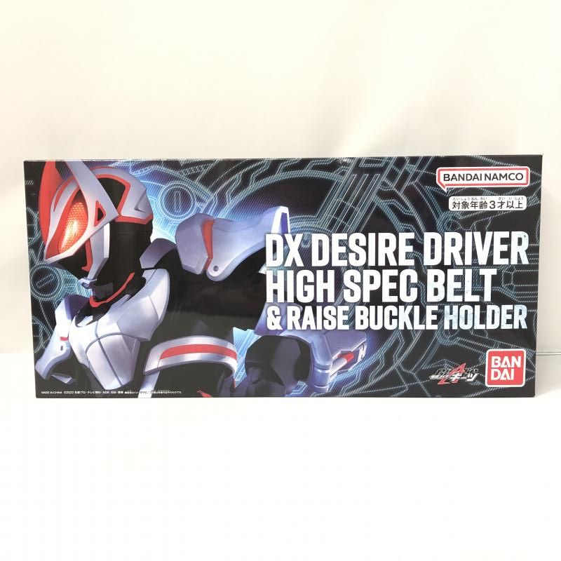 BANDAI - 【新品未開封】仮面ライダーギーツ デザイアドライバー ハイスペックベルト帯 仮面ライダーギーツ DXデザイアドライバー ハイスペックベルト帯