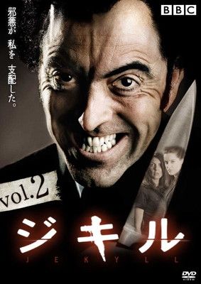 ジキルとハイド コレクターズDVD4枚組 丹波哲郎 五社英雄監督 セル版・中古