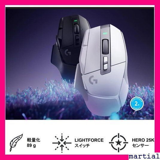 ☆人気商品☆ Yu&Mi Logitech G502 X 有線 ゲー G502 Kkobuta書付 海外 