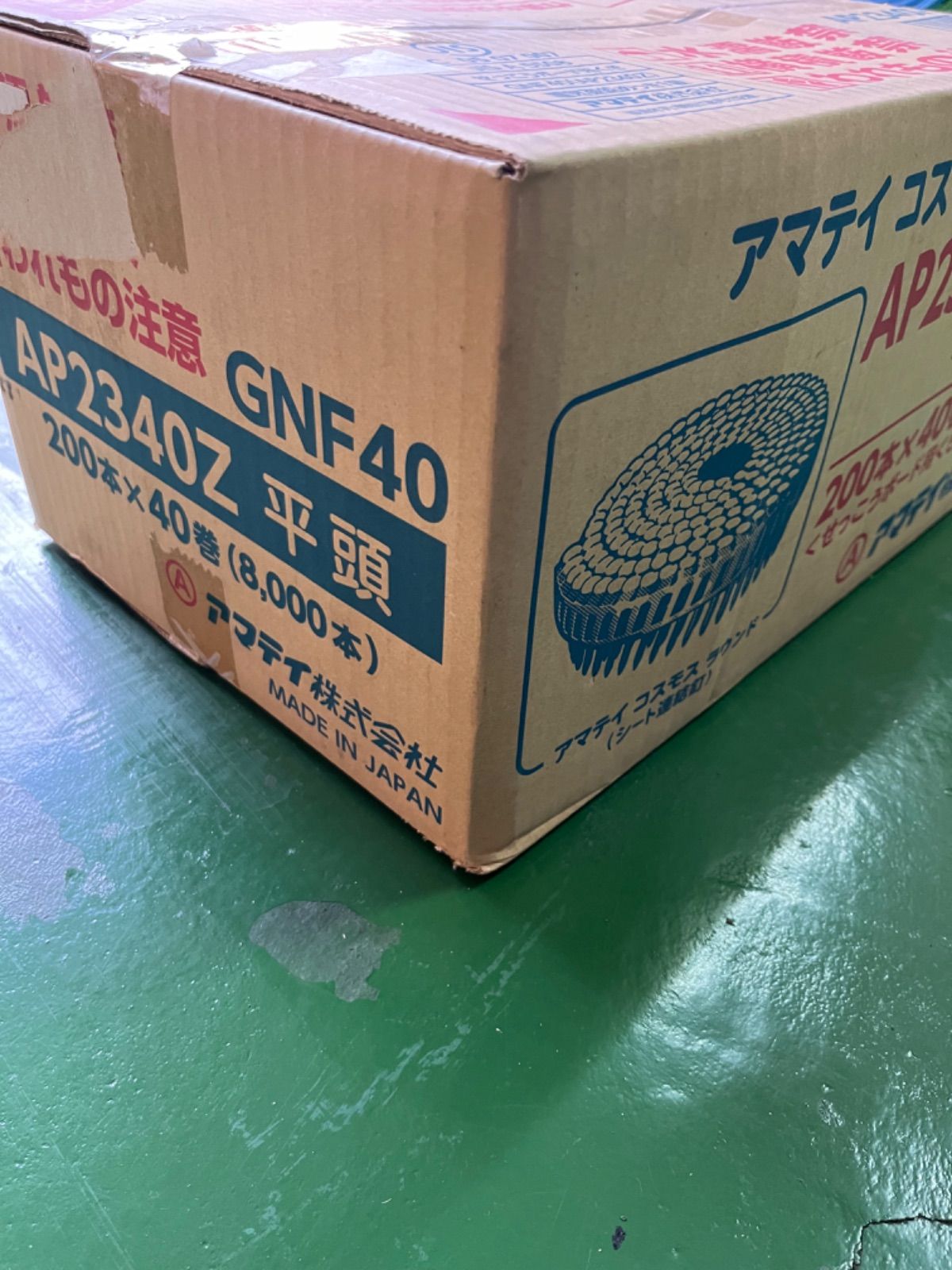 MAXのステンレス石膏ボード用ロール釘 MAXのステンレス石膏ボード用ロール釘