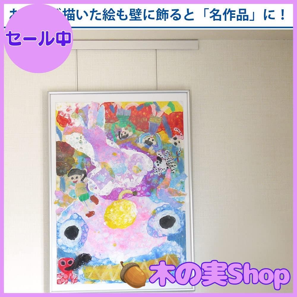 大安売り】KING 額縁 入替アートパネル B2 アルミ ブラック