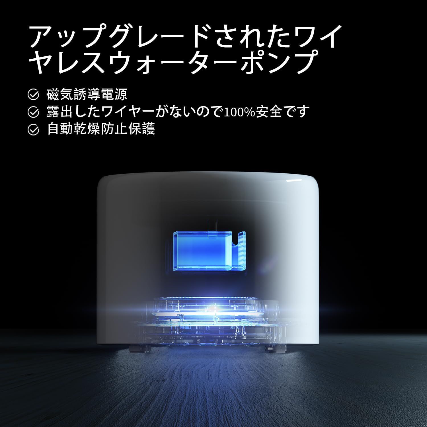 数量 PETKIT ペット 給水器 水飲み器 コードレス 静音ポンプ 循環式 三重濾過 自動パワーオフ LEDライト付き 大容量 猫 犬 1.8L ホワイト EVERSWEET 3 PRO