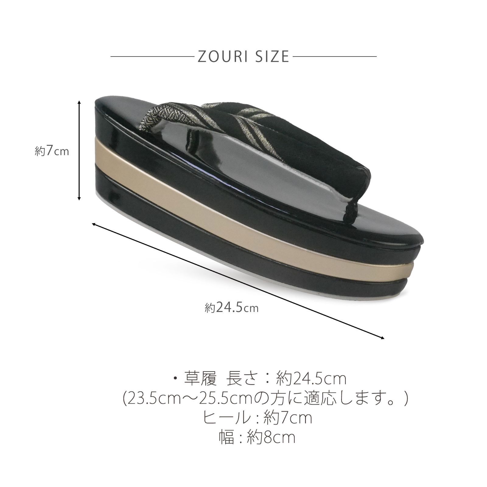 振袖用