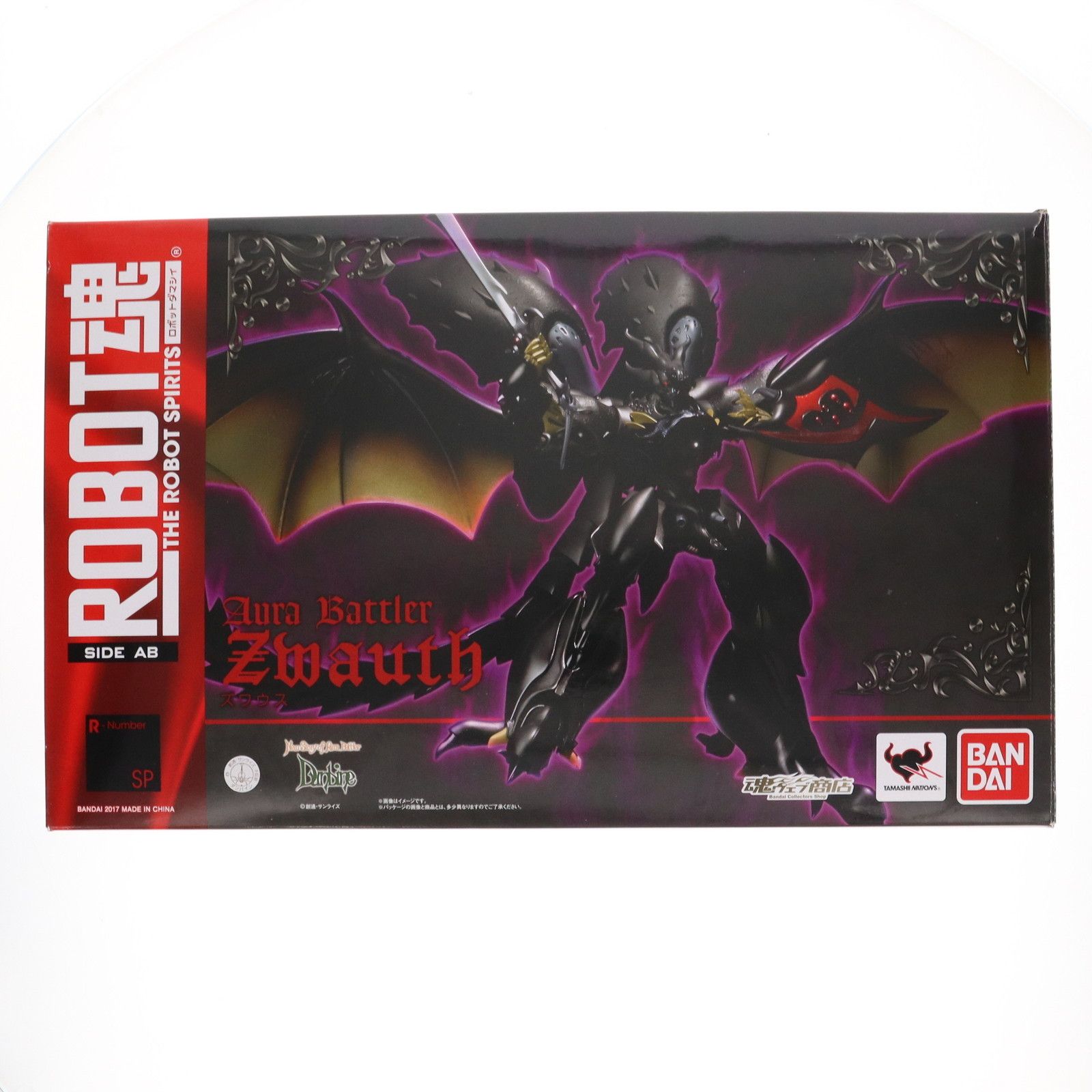 魂ウェブ商店限定 ROBOT魂(SIDE AB) ズワウス New Story of Aura