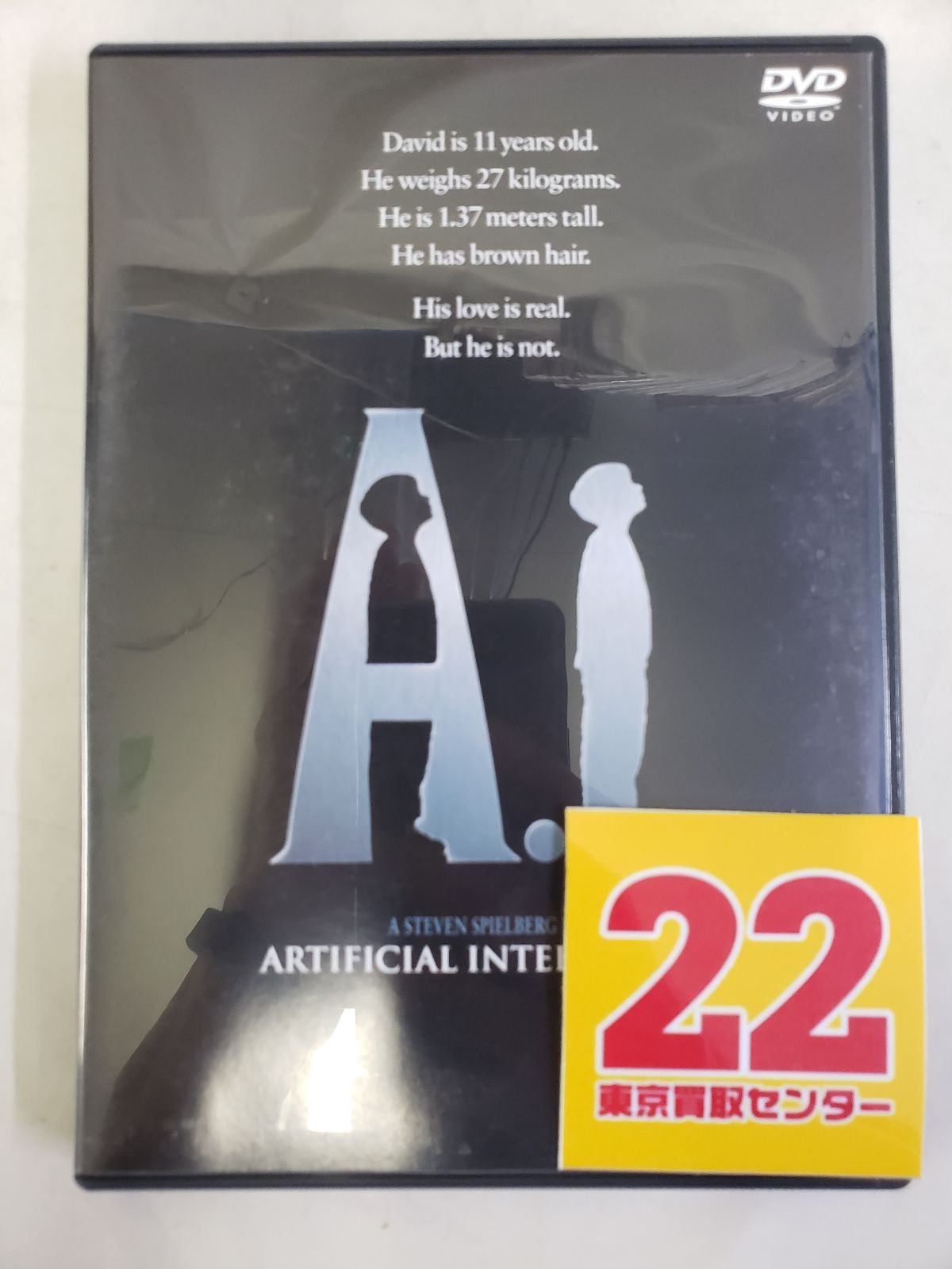 A.I.[DVD]ハーレイ・ジョエル・オスメント(出演)