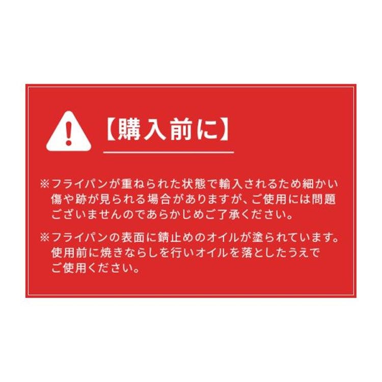 家庭用品