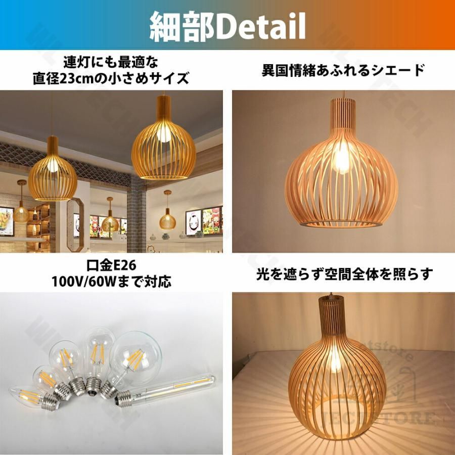 led 天井照明