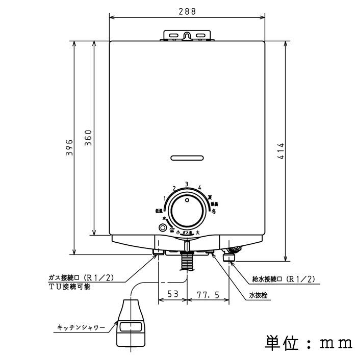 パロマ ガス給湯器 PH-5BV ガス湯沸器 都市ガスタイプ 音声お知らせ