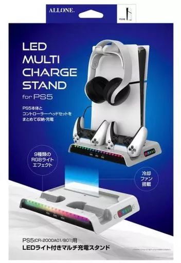 中古】PS5ハード PS5 slim用 LEDライト付きマルチ充電スタンド