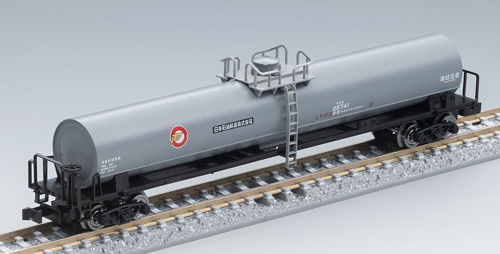 TOMIX 98866 国鉄 羽越本線貨物列車セット - メルカリ