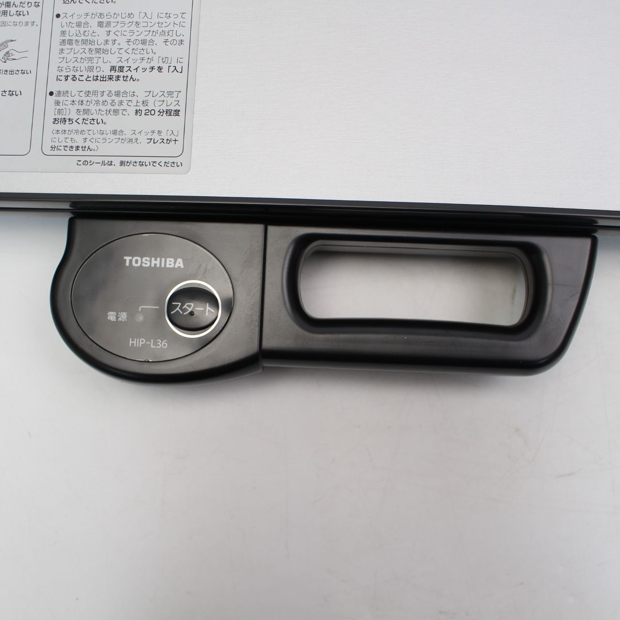 TOSHIBA 東芝