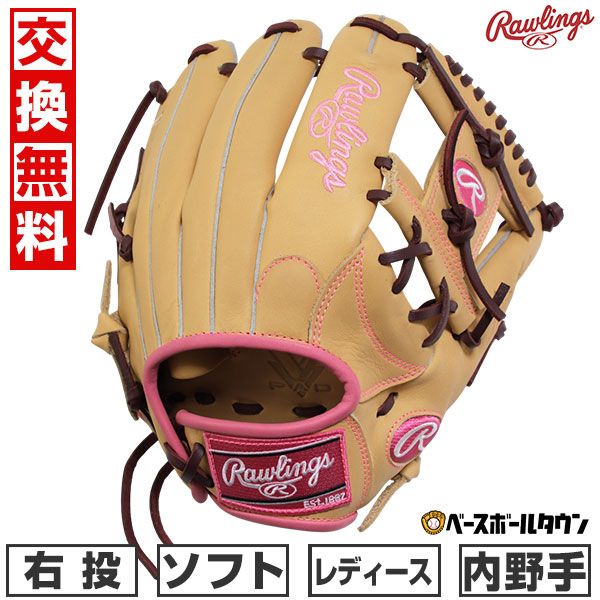 ミズノ ビヨンドマックスキング ビヨンドマックスキング 3号 700g