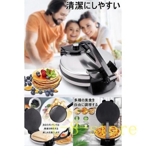 とりあえずつぶして焼いてみたプレスサンドメーカーつぶして焼きプレスホットプレートおせんべいメー