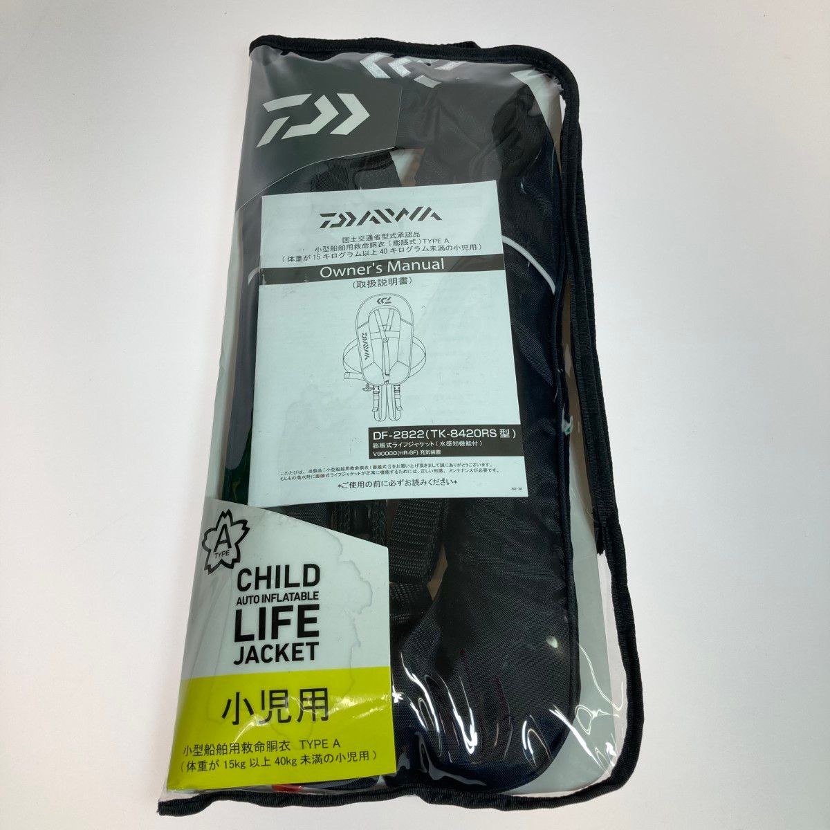 ◎◎DAIWA ダイワ 小児用サイズ チャイルドライフジャケット 膨張式ライフジャケット 水感知機能付 DF-2822