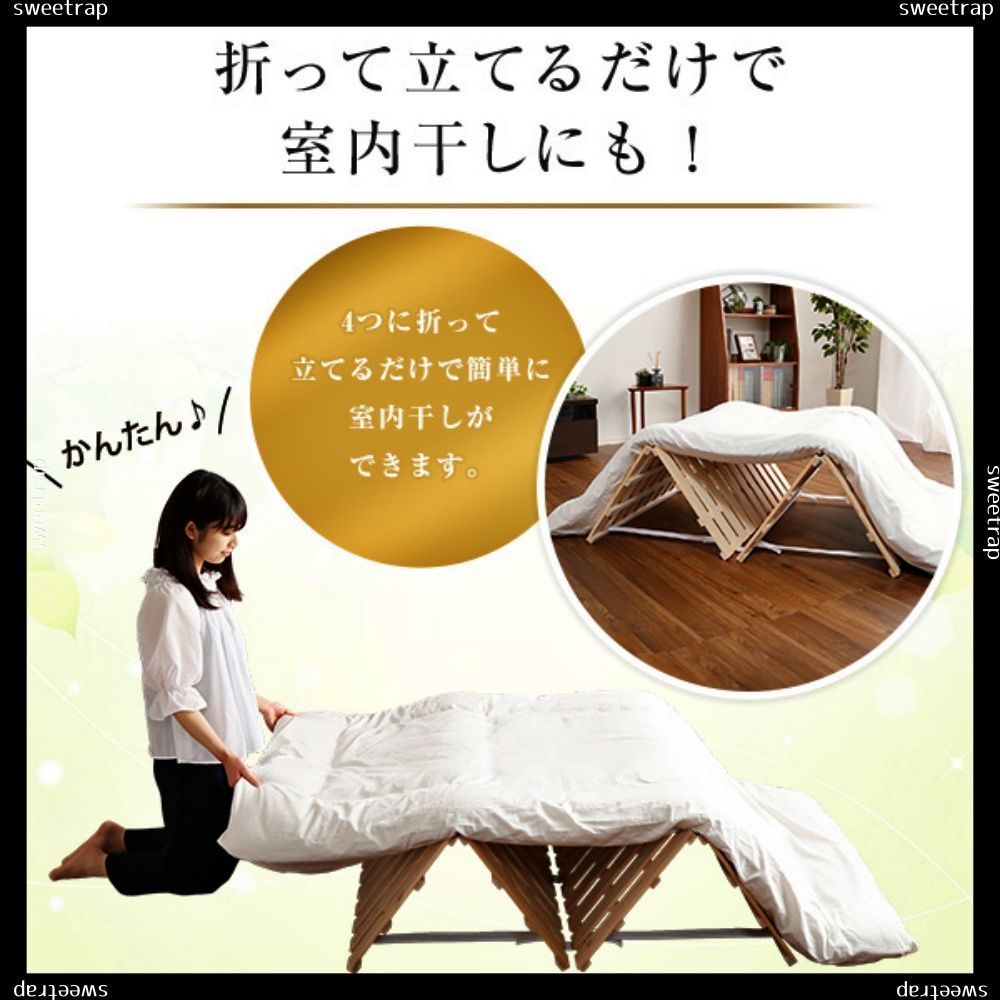 すのこベッド四つ折り式