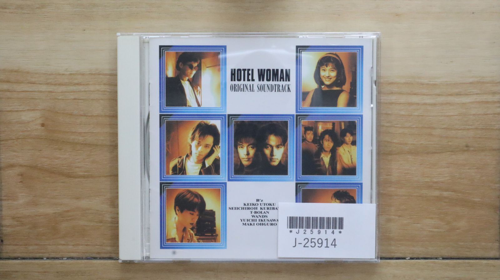 中古CD☆オムニバス/Various Artists□ Hotel Woman Original