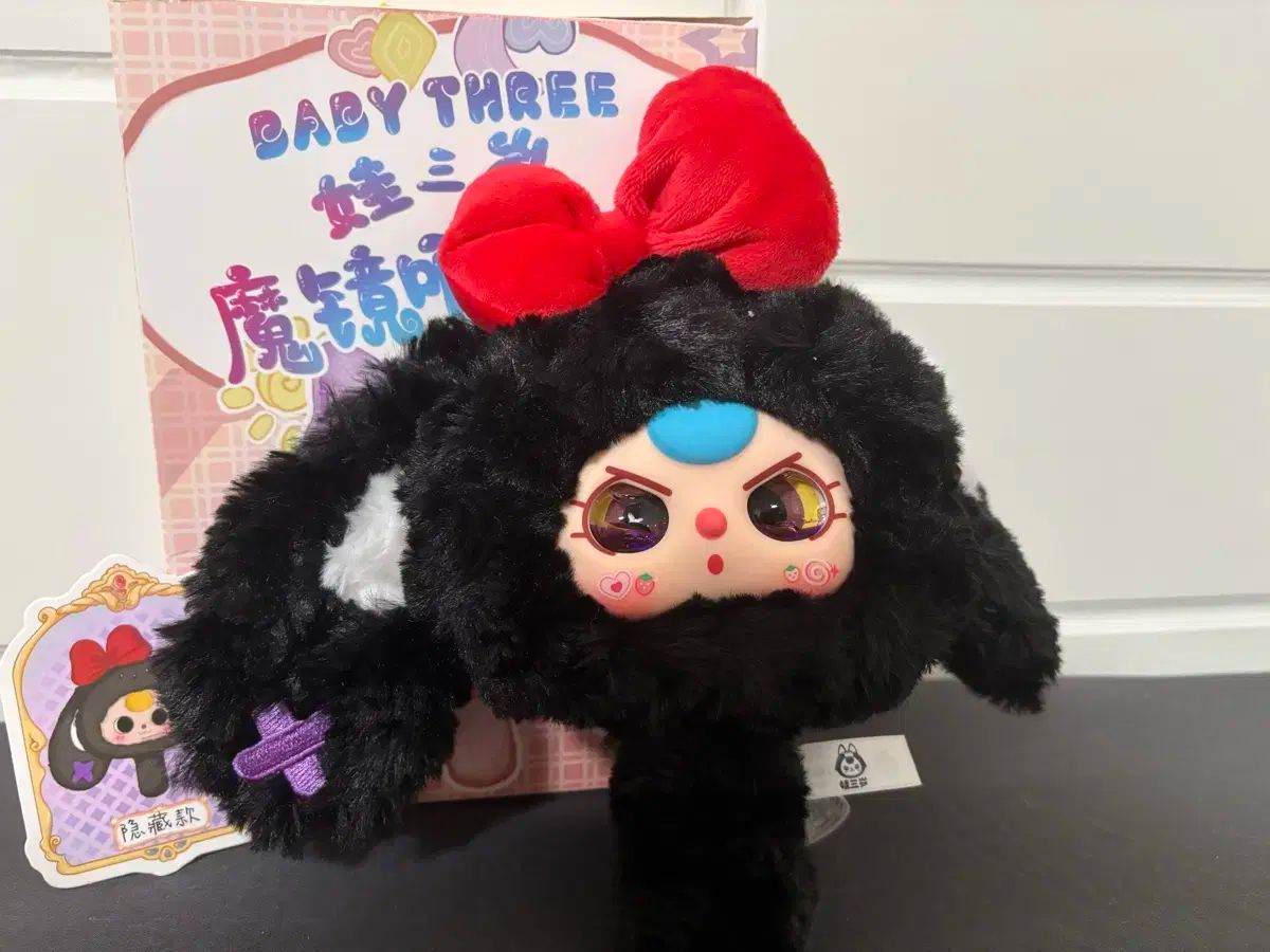 新作入荷，新品 ベイビー・スリー ミラー 人形 (シークレット)