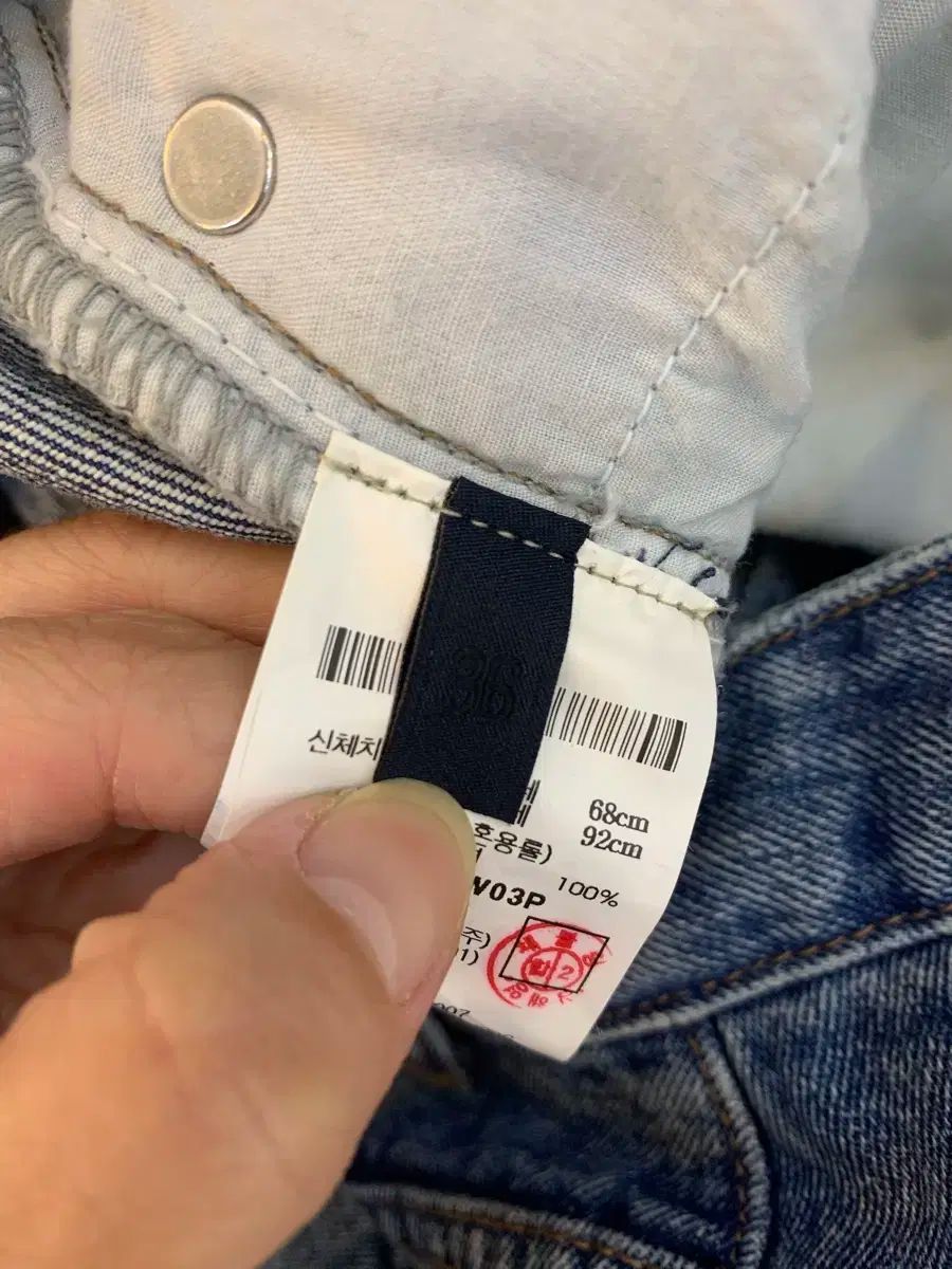 デニムパンツ 26