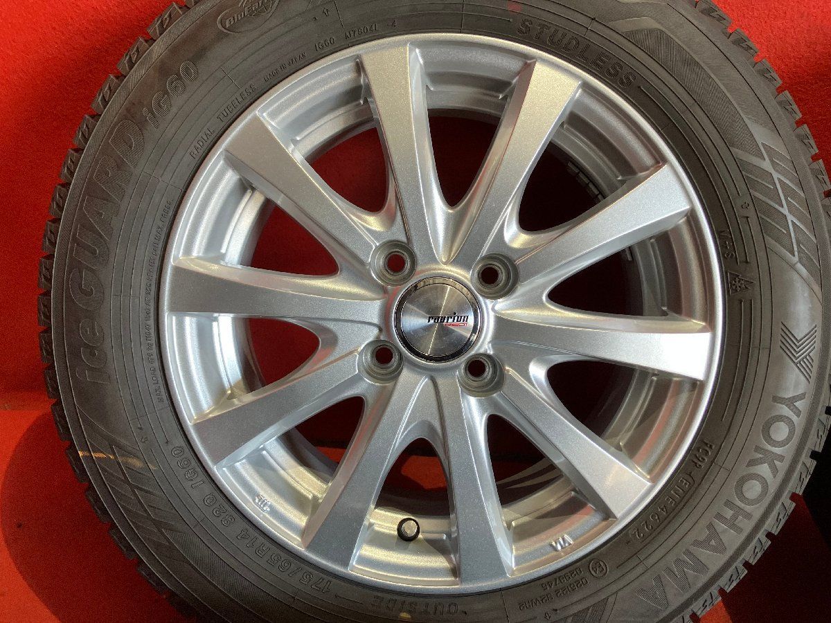 14x5.5＋38
