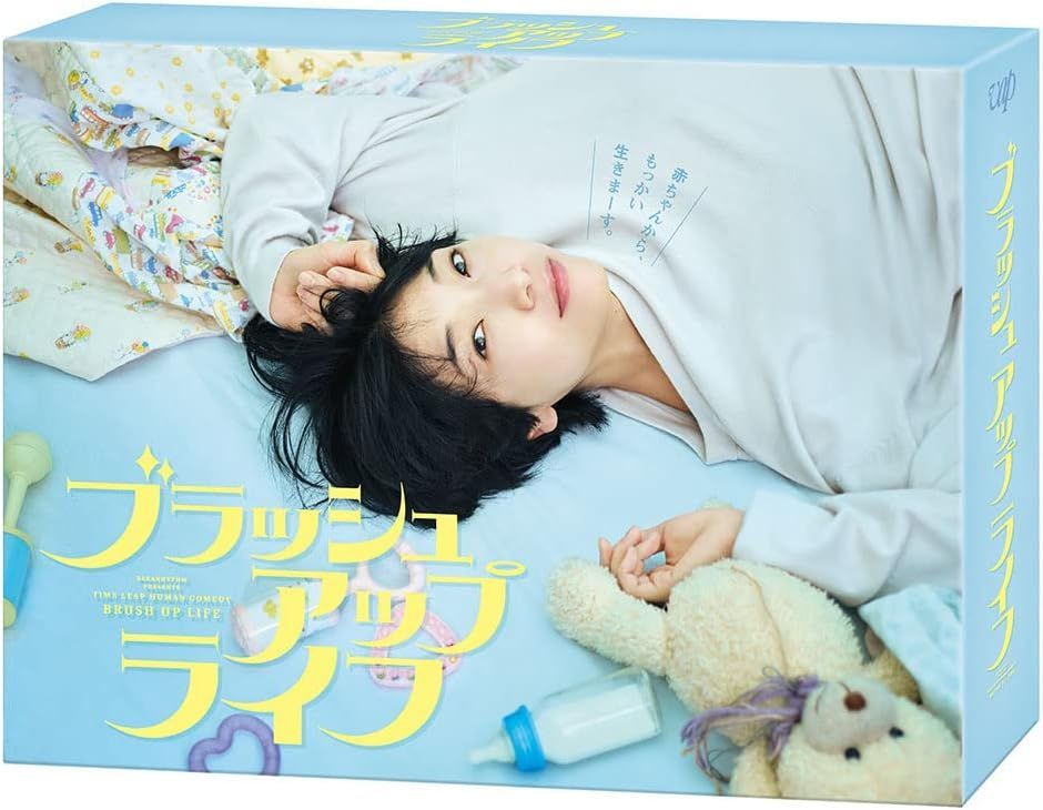 ブラッシュアップライフ Blu-ray BOX 安藤サクラ