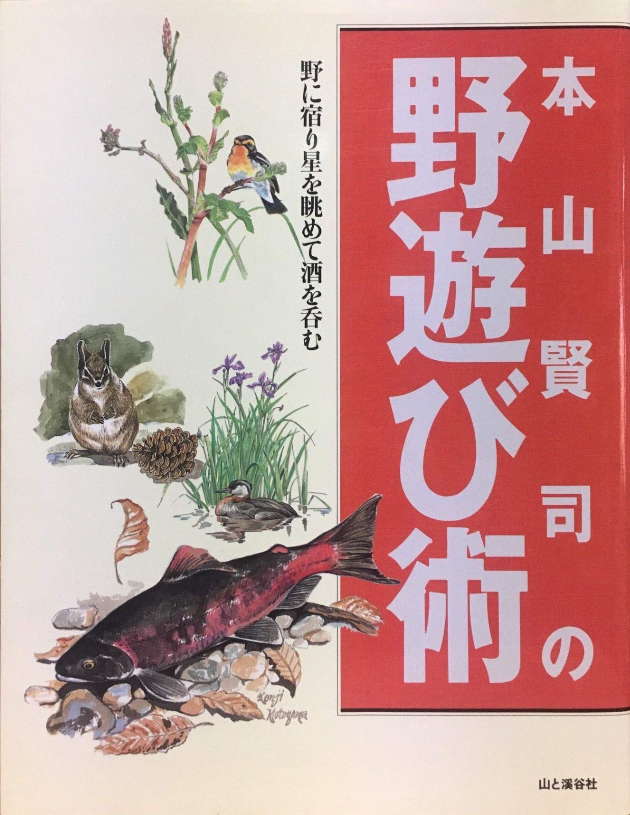 クリスマスお値引き中] 海洋堂メガソフビ ケンシロウ（おまけ付き）