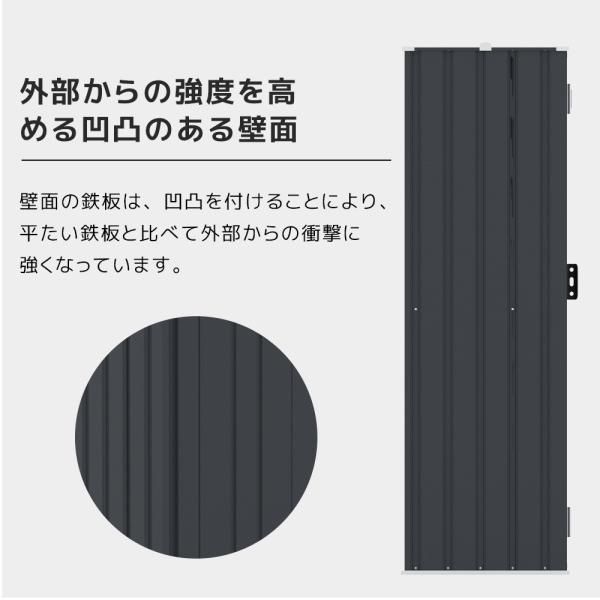 ガーデンツールシェッド