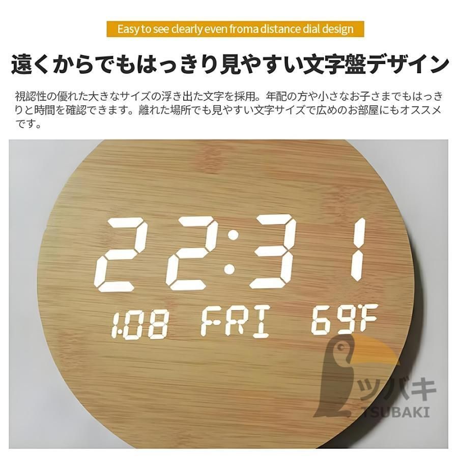 壁掛け時計